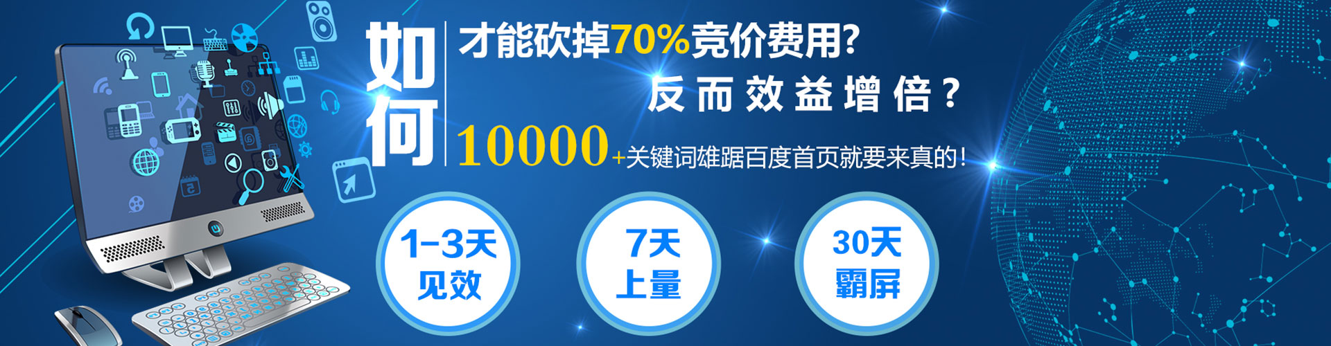 彭阳信息流投放