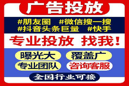 百度竞价托管外包成功案例：提升转化率的关键步骤